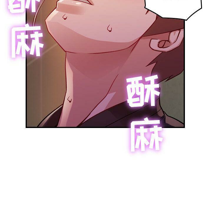 《貪婪烈火》在线观看 第4话 漫画图片78