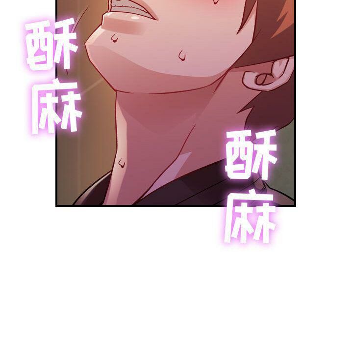 《貪婪烈火》在线观看 第4话 漫画图片84