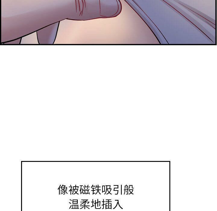 《貪婪烈火》在线观看 第5话 漫画图片31