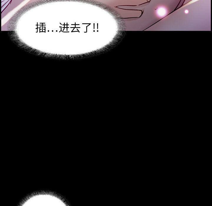 《貪婪烈火》在线观看 第5话 漫画图片99