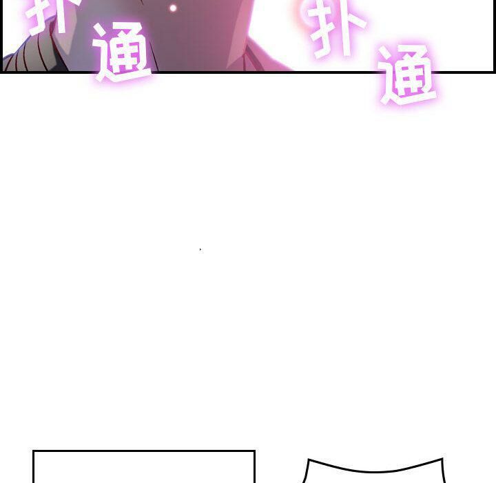 《貪婪烈火》在线观看 第5话 漫画图片66