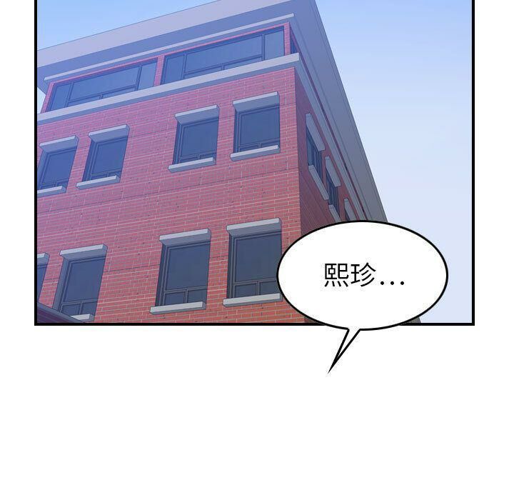 《貪婪烈火》在线观看 第6话 漫画图片97