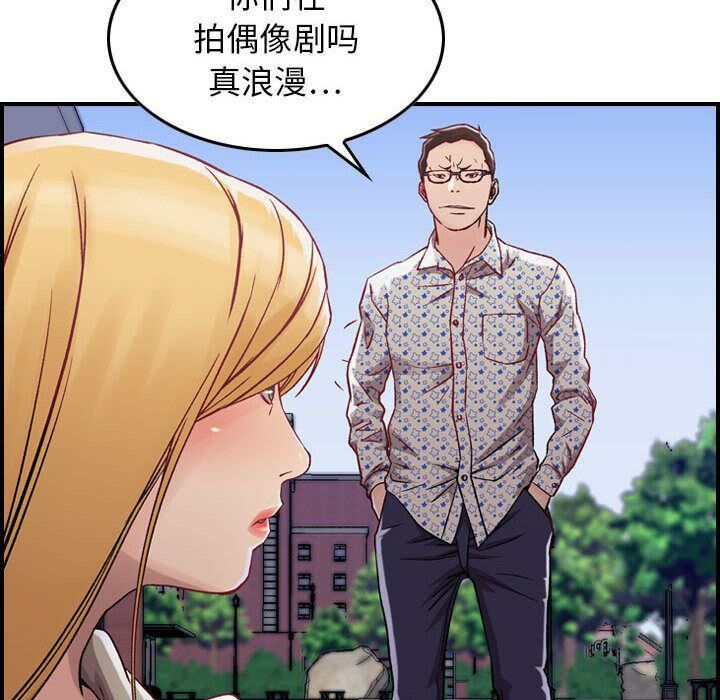 《貪婪烈火》在线观看 第6话 漫画图片29