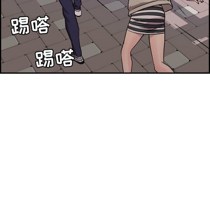 《貪婪烈火》在线观看 第6话 漫画图片42