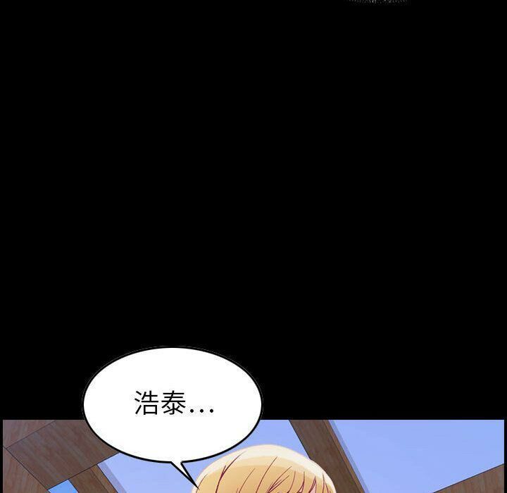 《貪婪烈火》在线观看 第6话 漫画图片9