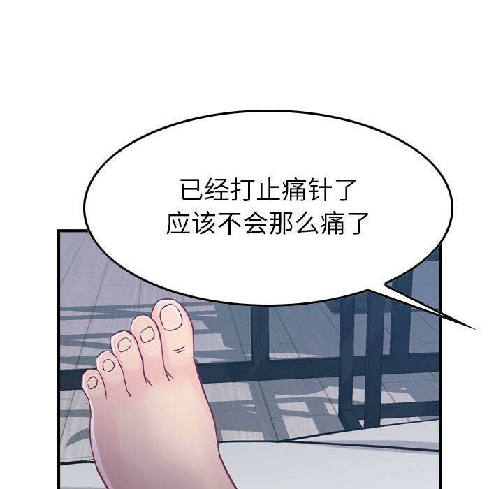 《貪婪烈火》在线观看 第6话 漫画图片106