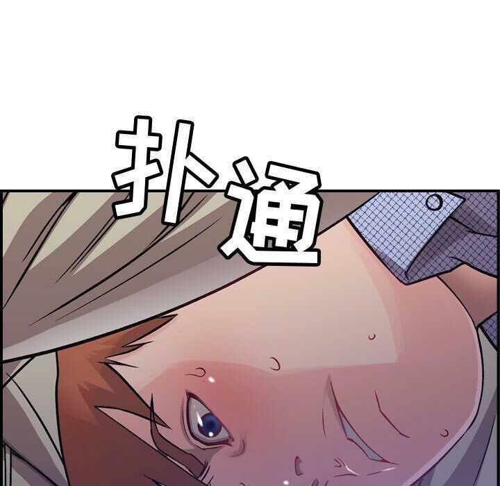 《貪婪烈火》在线观看 第6话 漫画图片87