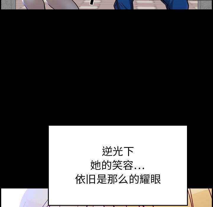 《貪婪烈火》在线观看 第6话 漫画图片7