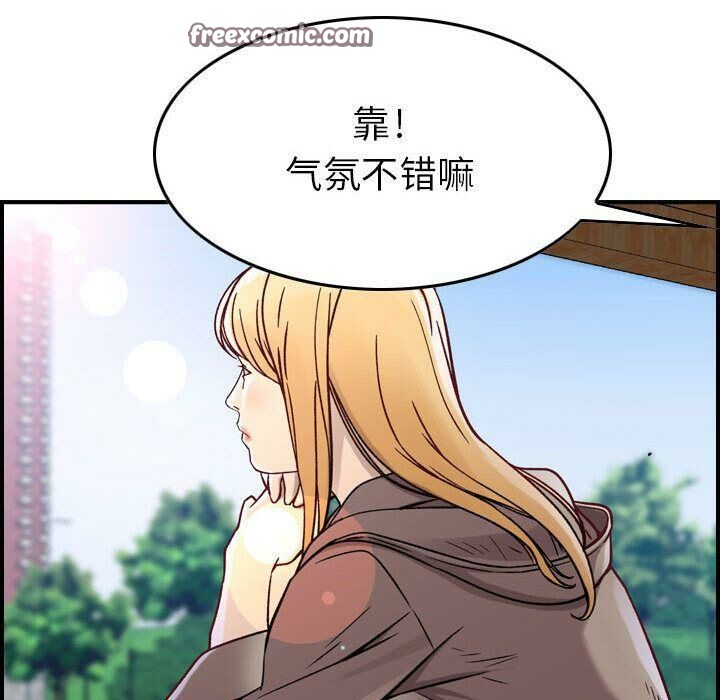 《貪婪烈火》在线观看 第6话 漫画图片25