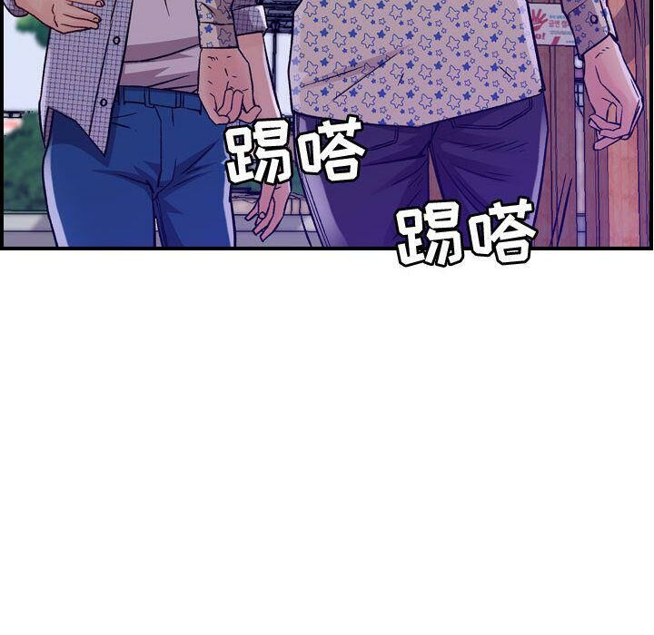 《貪婪烈火》在线观看 第6话 漫画图片38