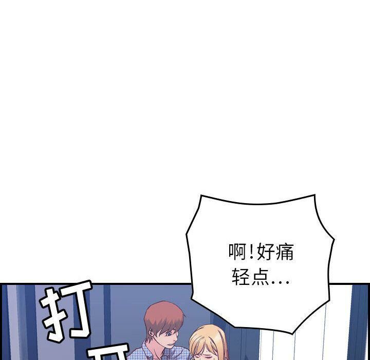 《貪婪烈火》在线观看 第6话 漫画图片100