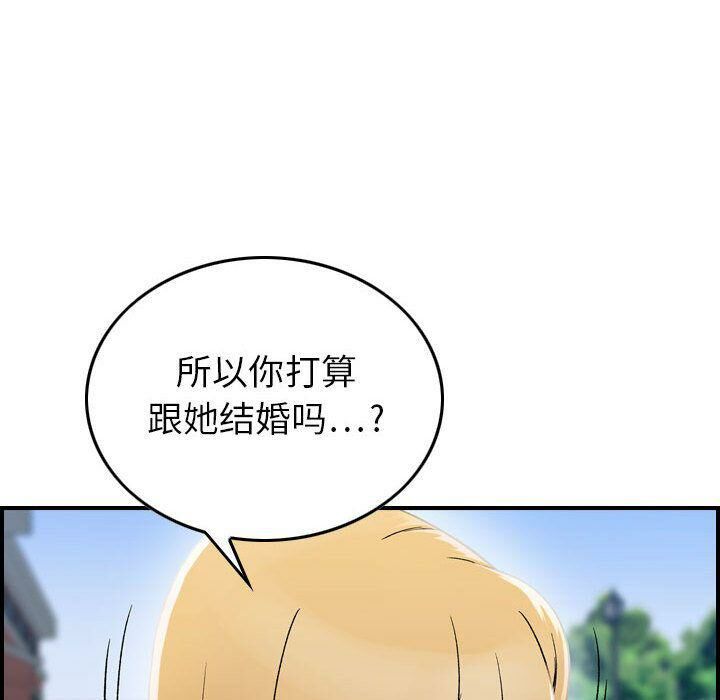 《貪婪烈火》在线观看 第6话 漫画图片19