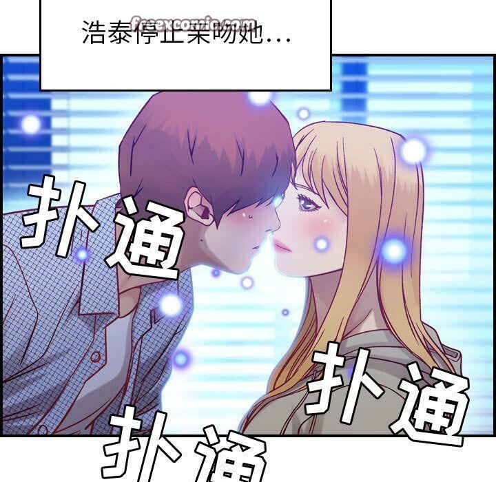 《貪婪烈火》在线观看 第7话 漫画图片25