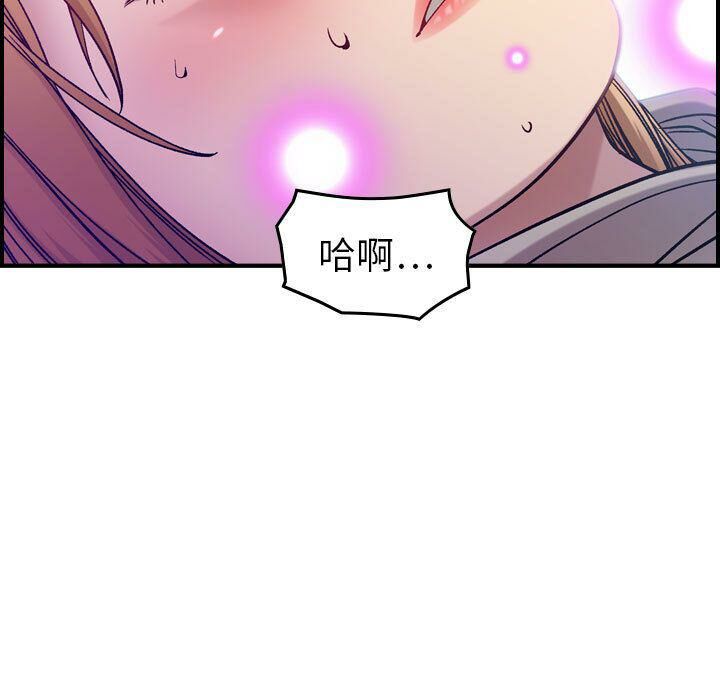 《貪婪烈火》在线观看 第7话 漫画图片72