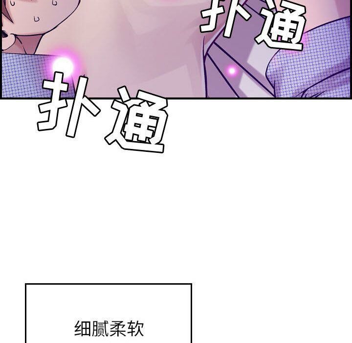 《貪婪烈火》在线观看 第7话 漫画图片48