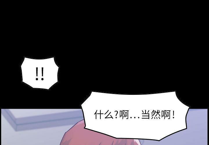 《貪婪烈火》在线观看 第7话 漫画图片1