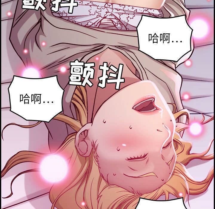 《貪婪烈火》在线观看 第7话 漫画图片82