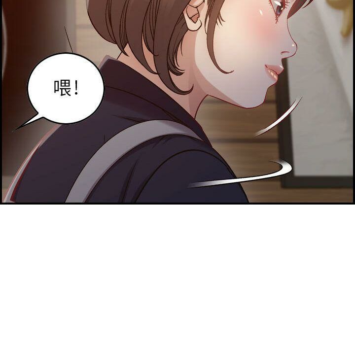 《貪婪烈火》在线观看 第8话 漫画图片27