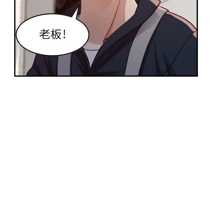 《貪婪烈火》在线观看 第8话 漫画图片51