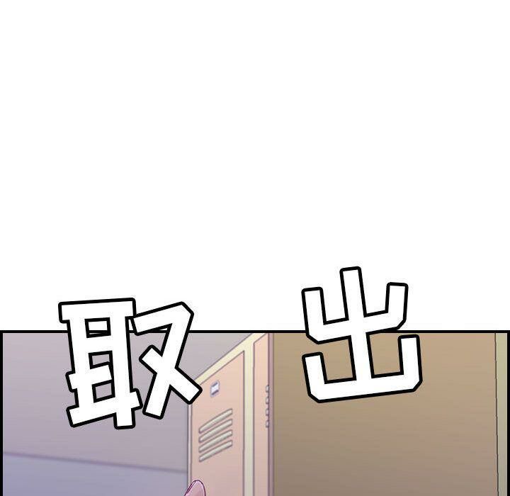 《貪婪烈火》在线观看 第8话 漫画图片107