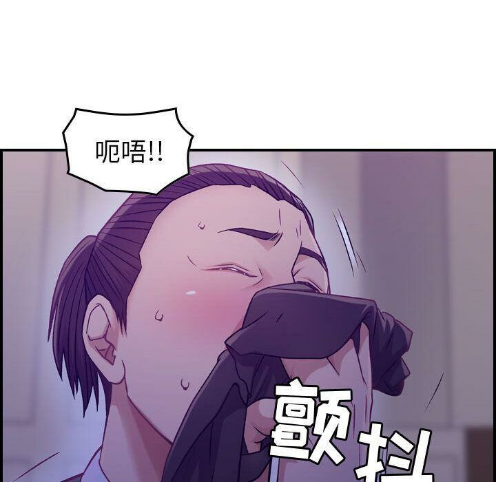 《貪婪烈火》在线观看 第8话 漫画图片115