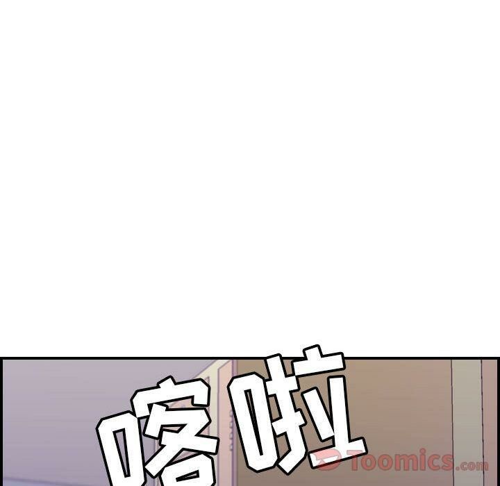 《貪婪烈火》在线观看 第8话 漫画图片105