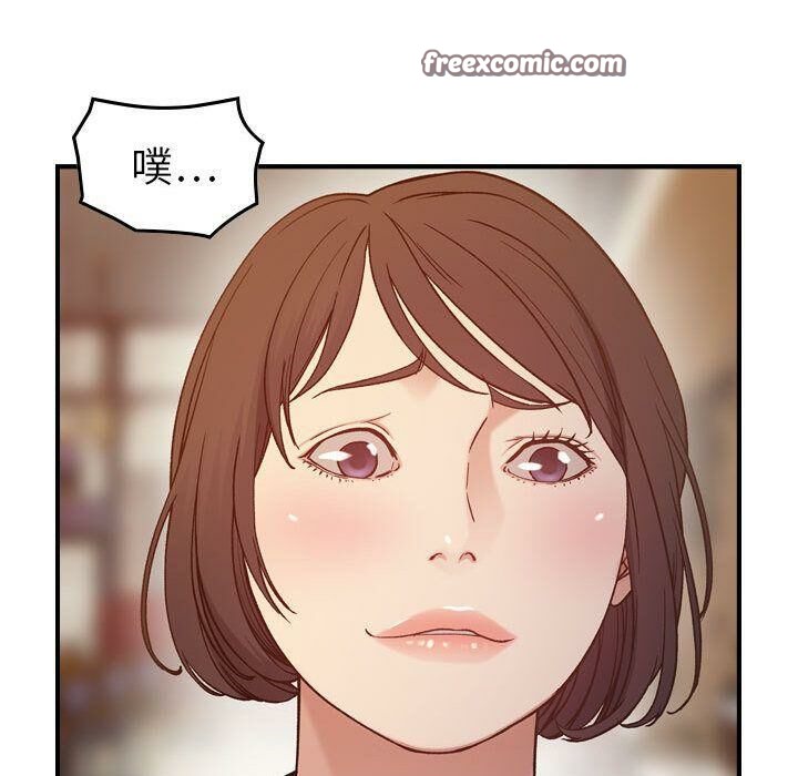 《貪婪烈火》在线观看 第9话 漫画图片50