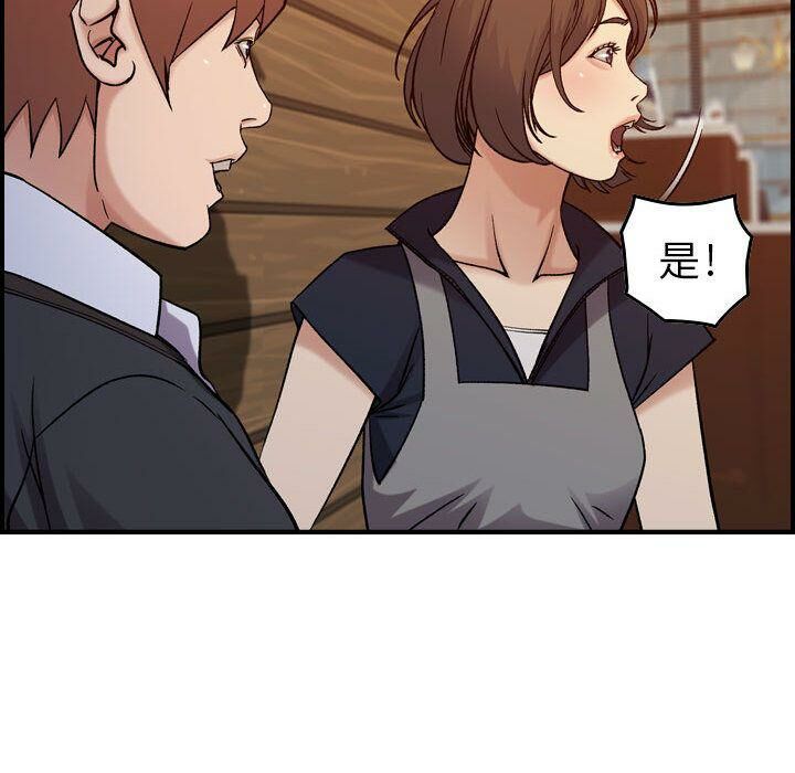 《貪婪烈火》在线观看 第9话 漫画图片70