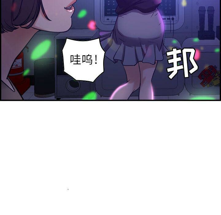 《貪婪烈火》在线观看 第9话 漫画图片82