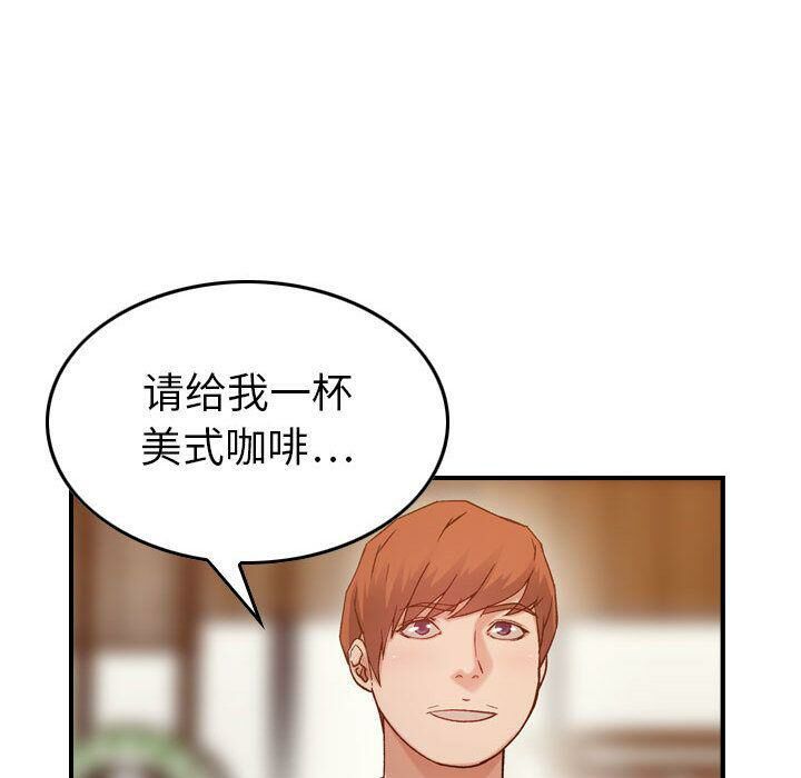 《貪婪烈火》在线观看 第9话 漫画图片44