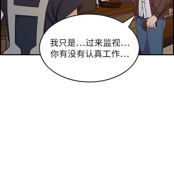 《貪婪烈火》在线观看 第9话 漫画图片49