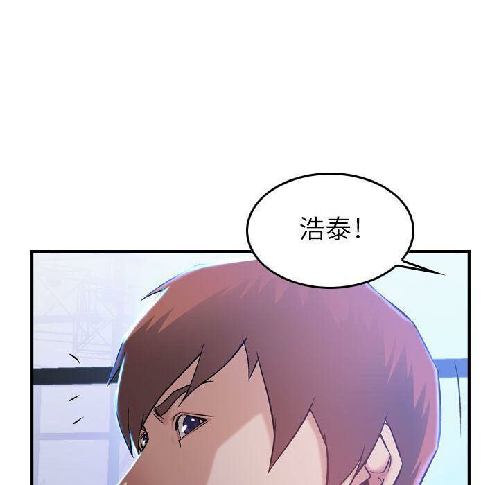 《貪婪烈火》在线观看 第9话 漫画图片30