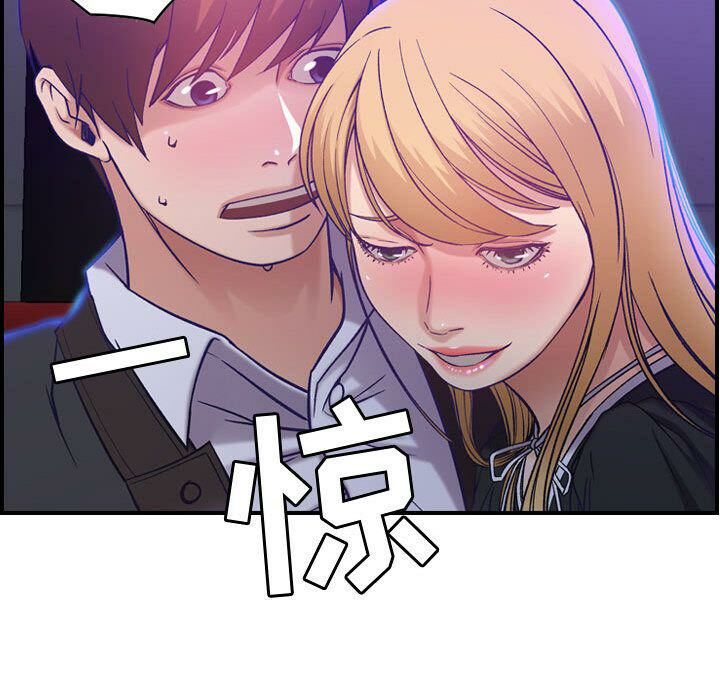 《貪婪烈火》在线观看 第9话 漫画图片89