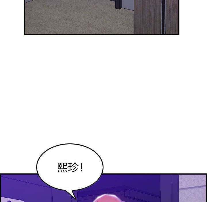 《貪婪烈火》在线观看 第9话 漫画图片115