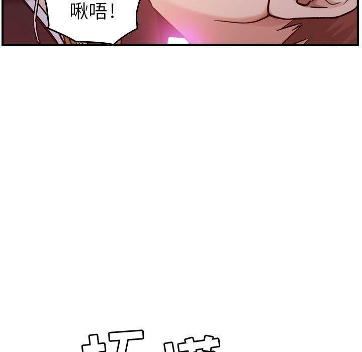 《貪婪烈火》在线观看 第9话 漫画图片130