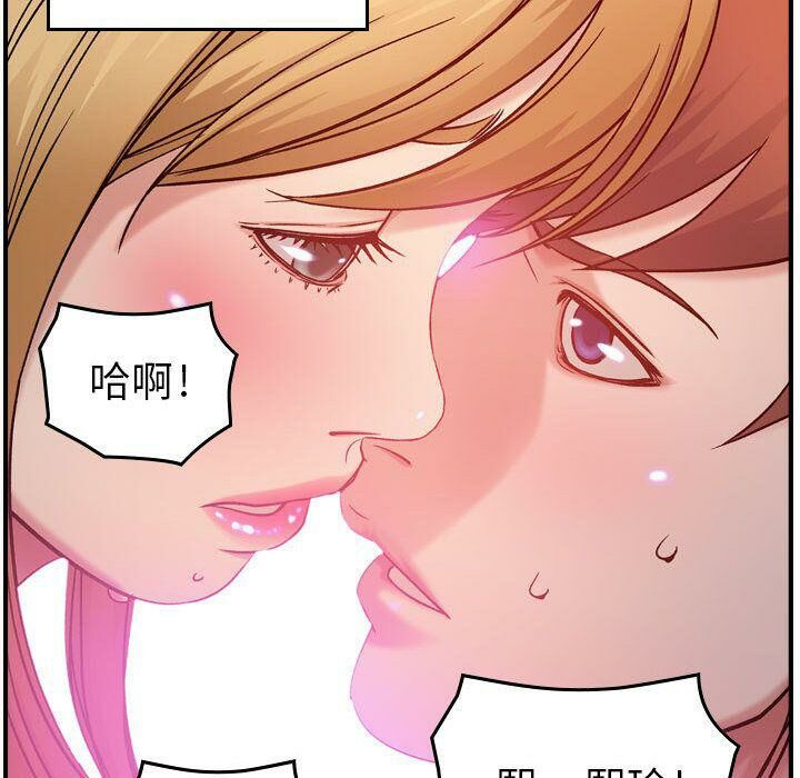 《貪婪烈火》在线观看 第9话 漫画图片133