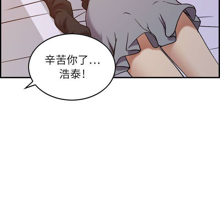 《貪婪烈火》在线观看 第10话 漫画图片92