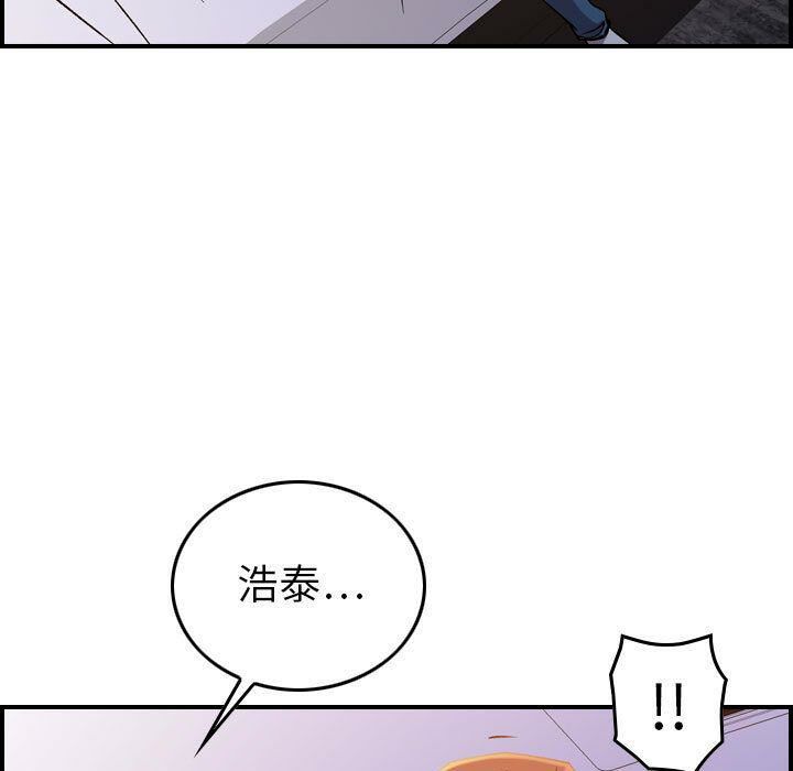 《貪婪烈火》在线观看 第10话 漫画图片98