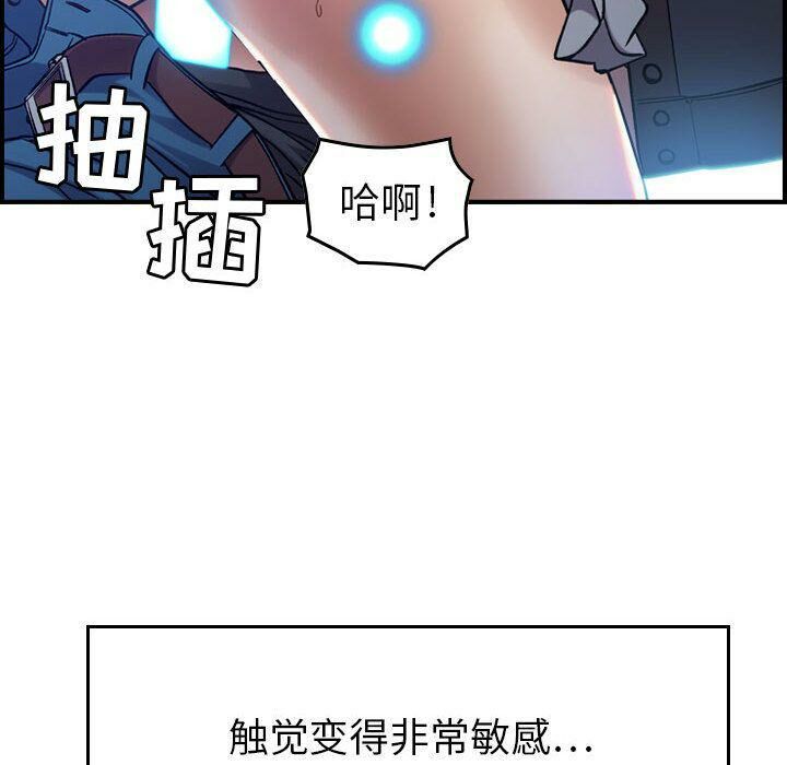 《貪婪烈火》在线观看 第10话 漫画图片37