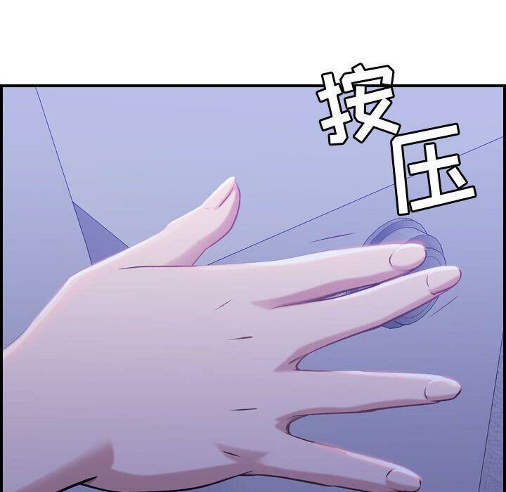 《貪婪烈火》在线观看 第10话 漫画图片55