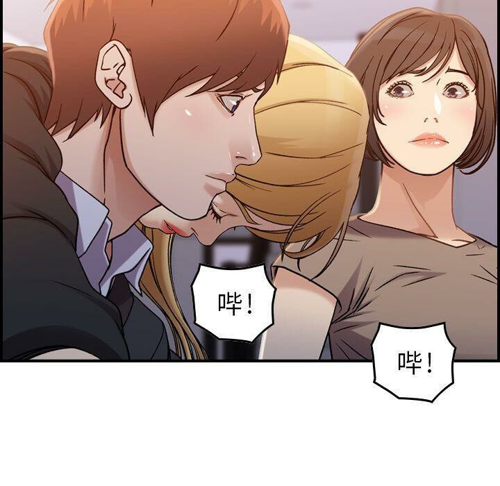 《貪婪烈火》在线观看 第10话 漫画图片86