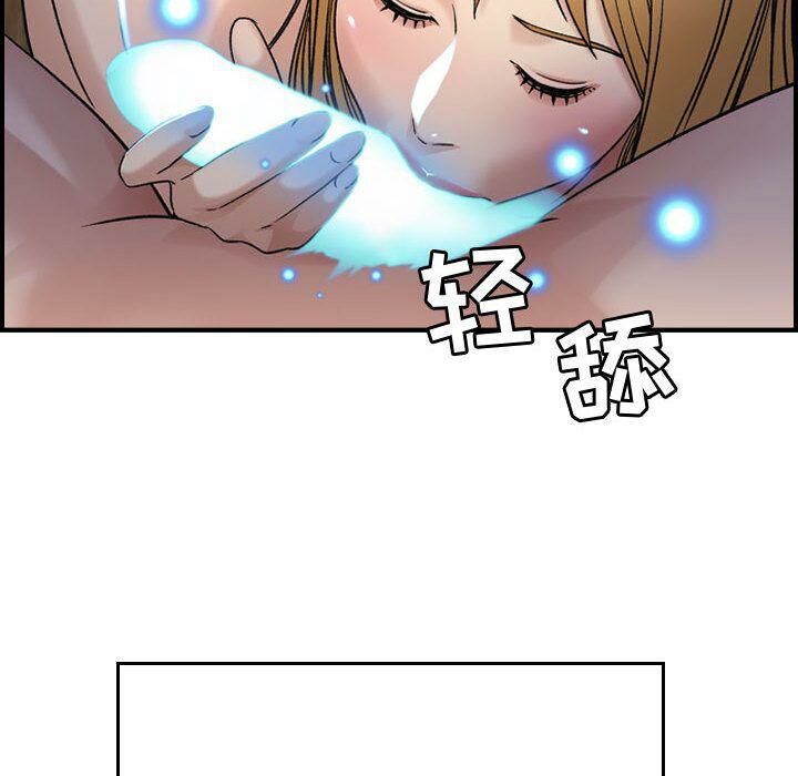 《貪婪烈火》在线观看 第11话 漫画图片96