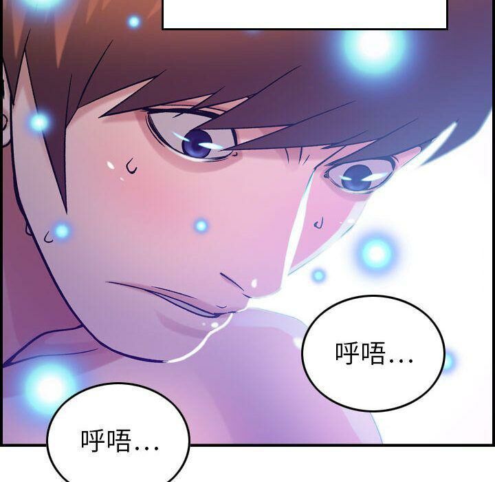 《貪婪烈火》在线观看 第11话 漫画图片100