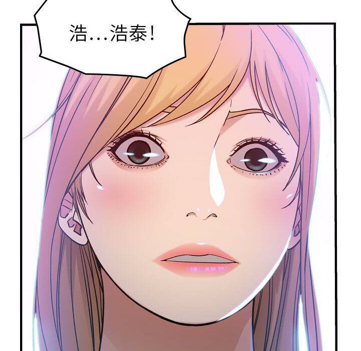 《貪婪烈火》在线观看 第11话 漫画图片59