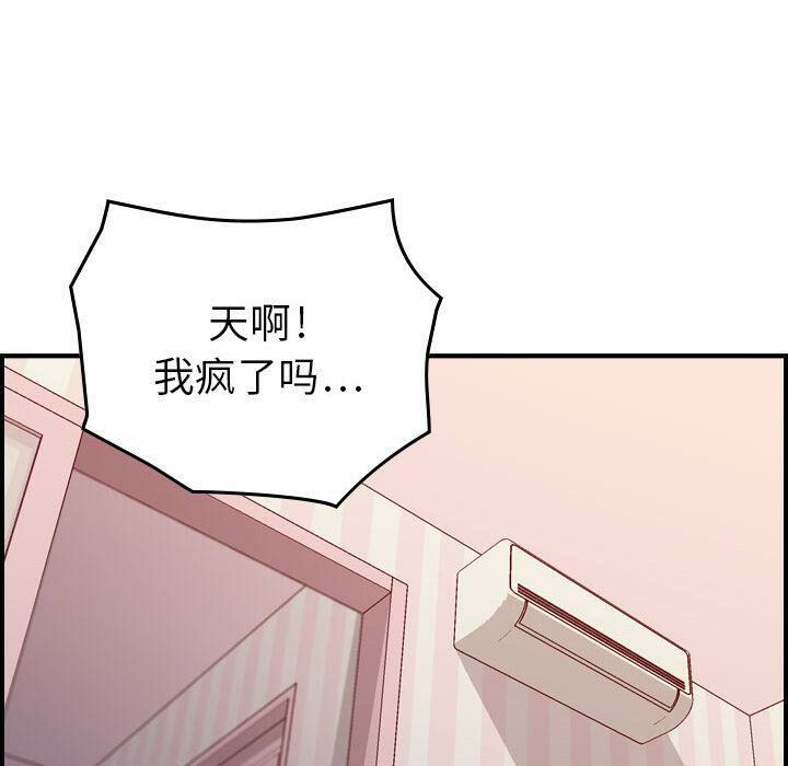 《貪婪烈火》在线观看 第11话 漫画图片121