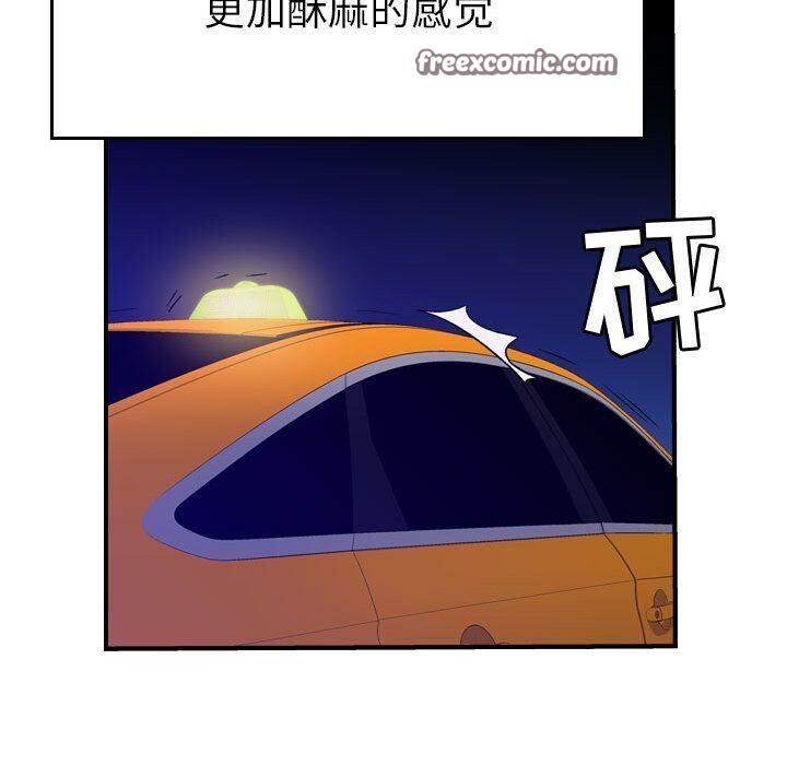 《貪婪烈火》在线观看 第11话 漫画图片50