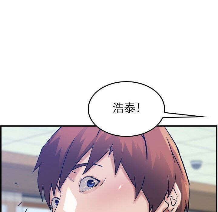 《貪婪烈火》在线观看 第12话 漫画图片29