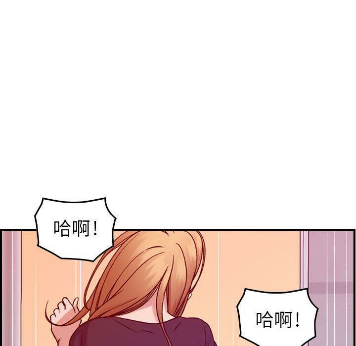 《貪婪烈火》在线观看 第12话 漫画图片38