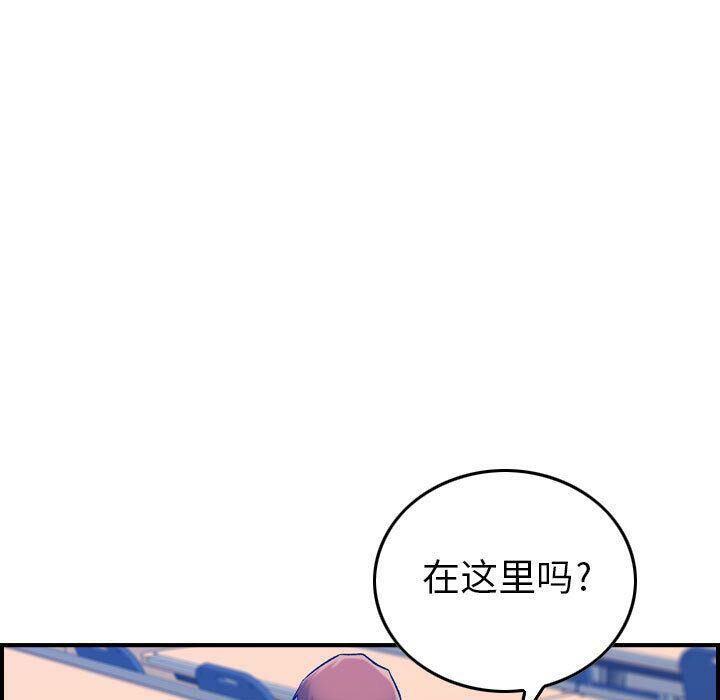 《貪婪烈火》在线观看 第12话 漫画图片27