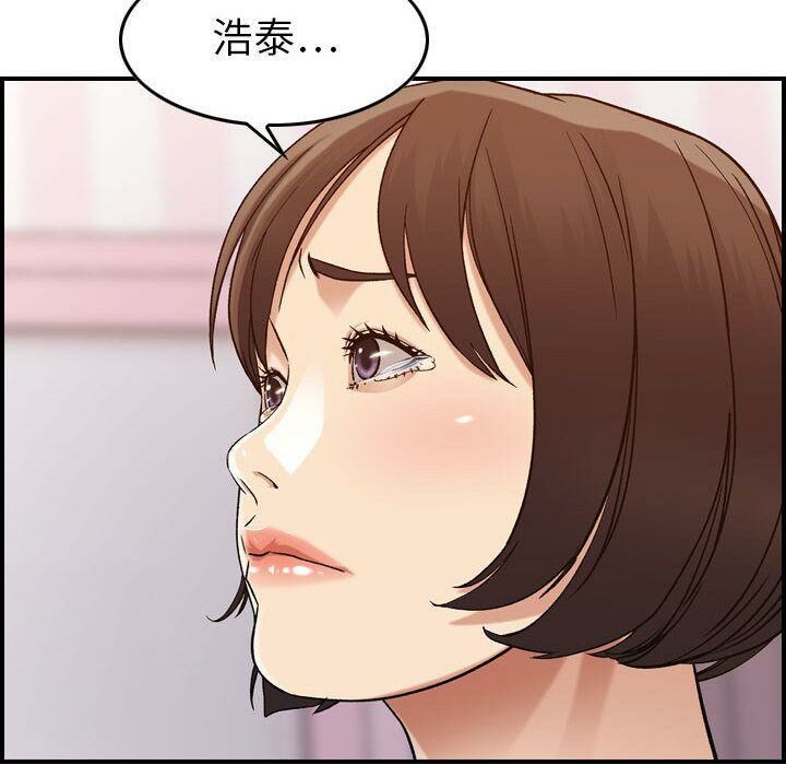 《貪婪烈火》在线观看 第13话 漫画图片95